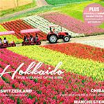タイの旅行雑誌②