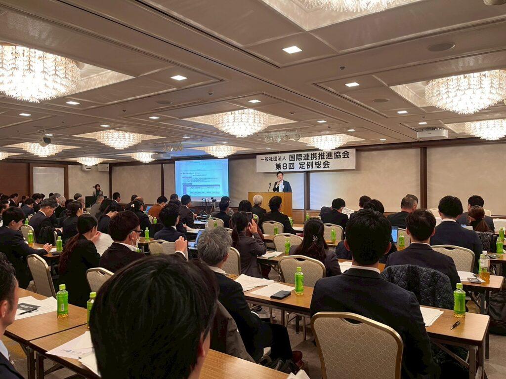 【国際連携推進協会】弊社代表が第8回定例総会に登壇